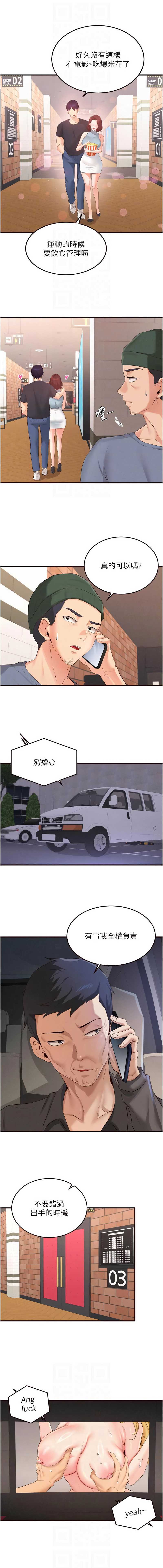 熟女自助餐