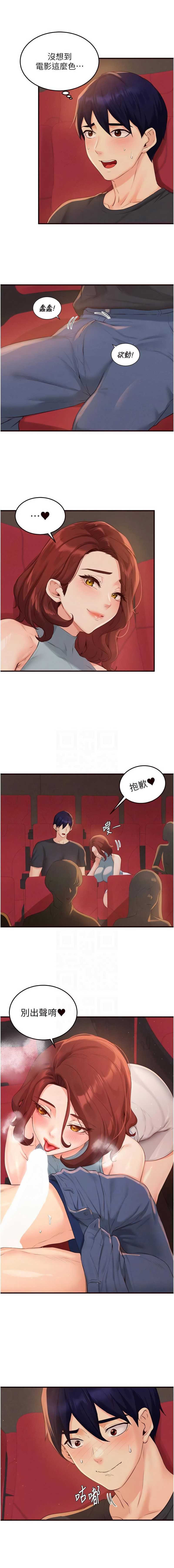 熟女自助餐