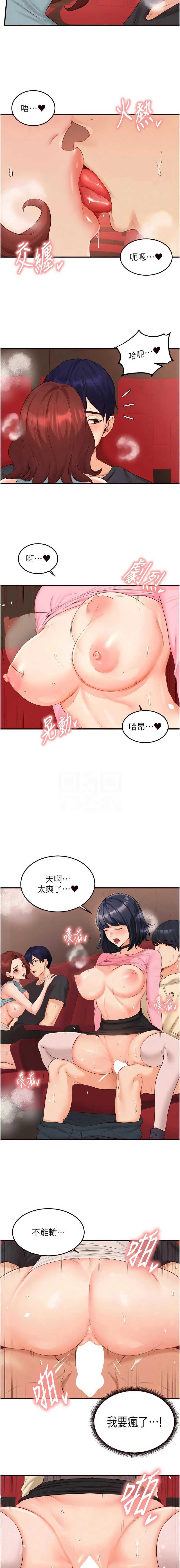 熟女自助餐