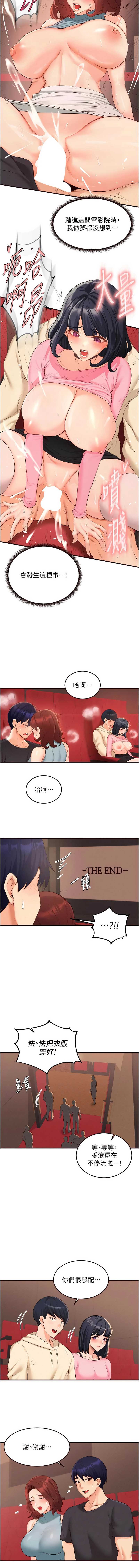 熟女自助餐