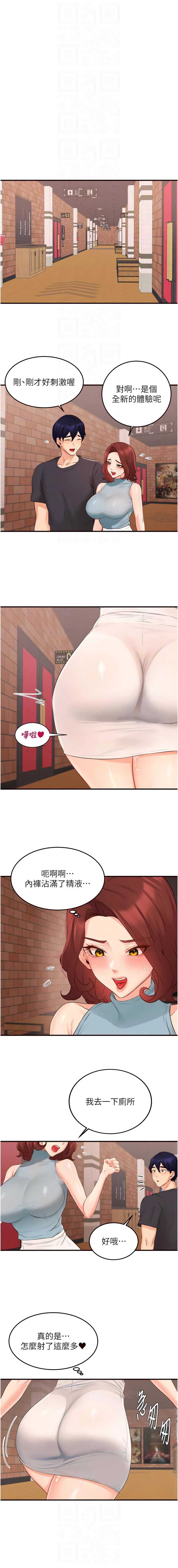 熟女自助餐