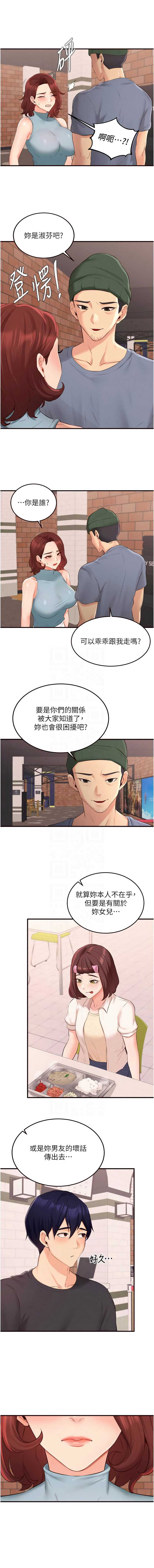 熟女自助餐