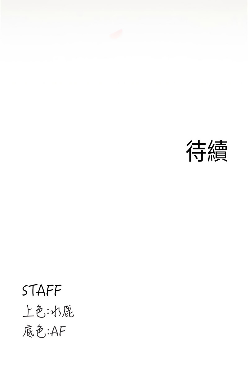 熟女自助餐