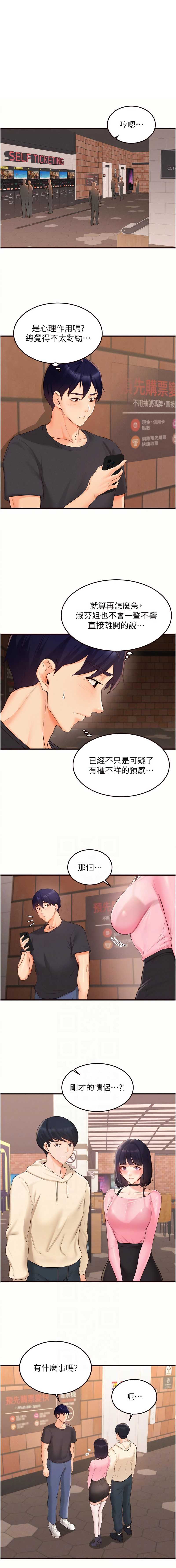 熟女自助餐