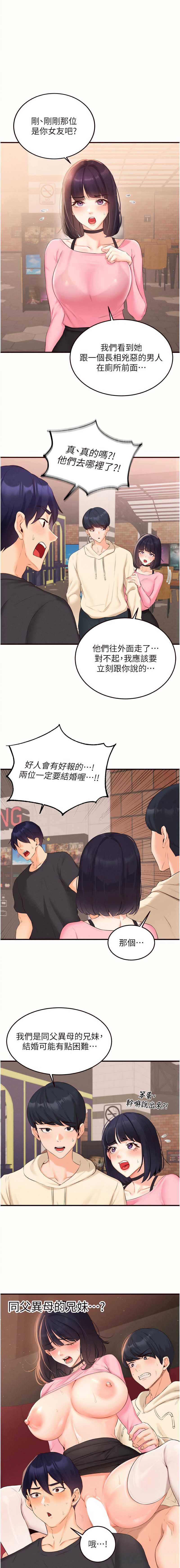 熟女自助餐
