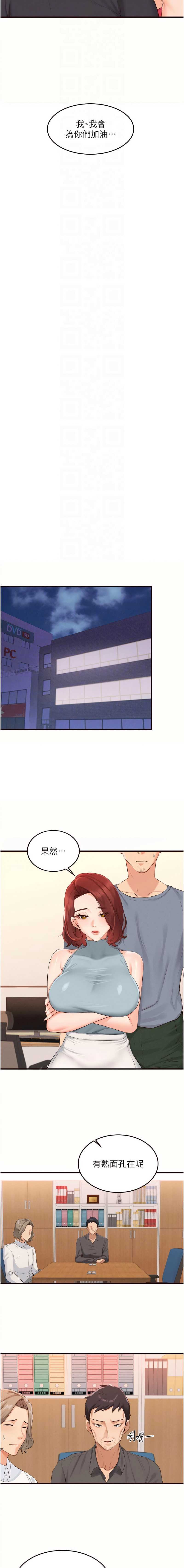熟女自助餐