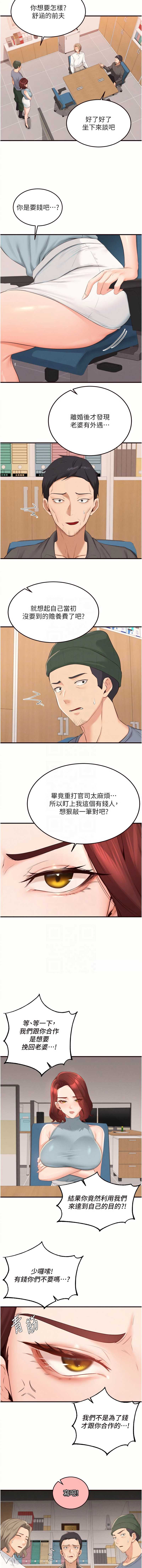 熟女自助餐