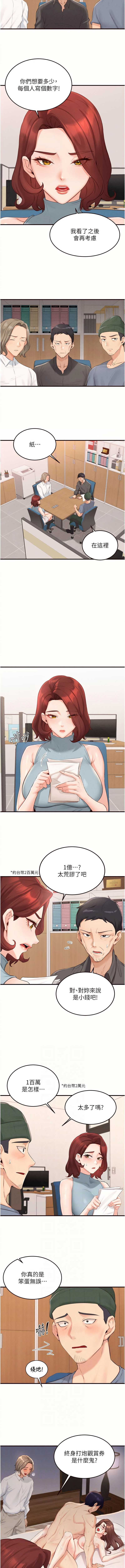 熟女自助餐