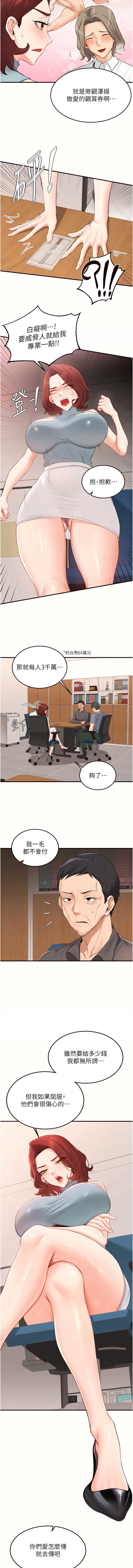 熟女自助餐
