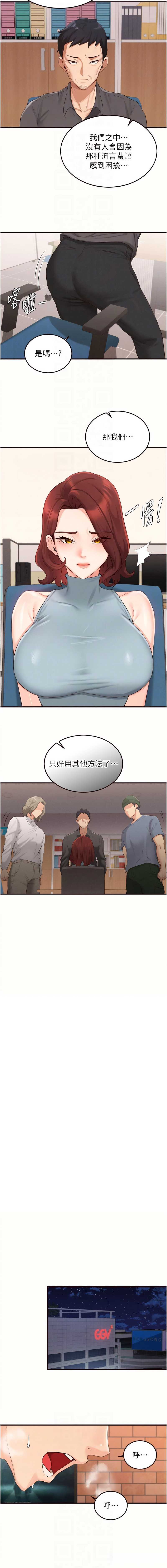 熟女自助餐