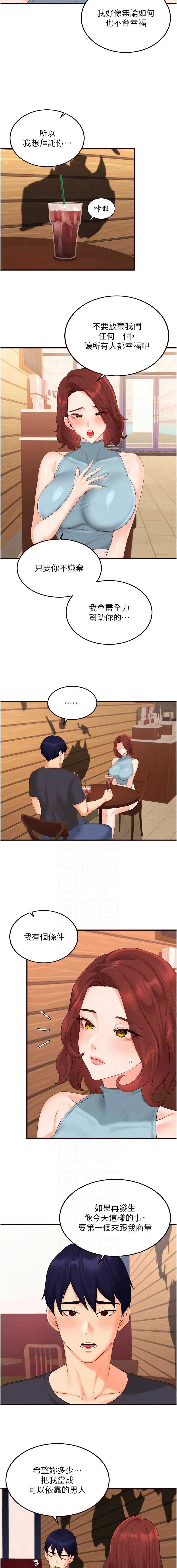 熟女自助餐