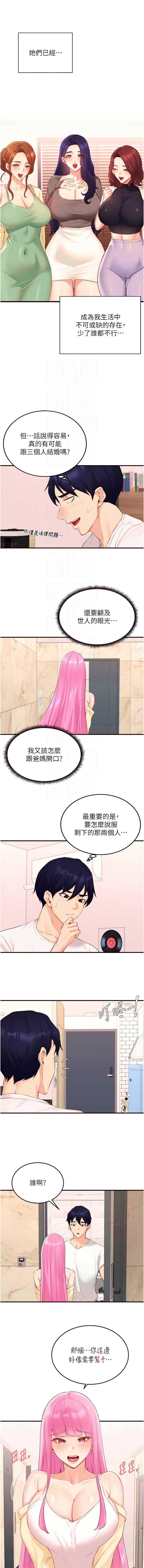 熟女自助餐