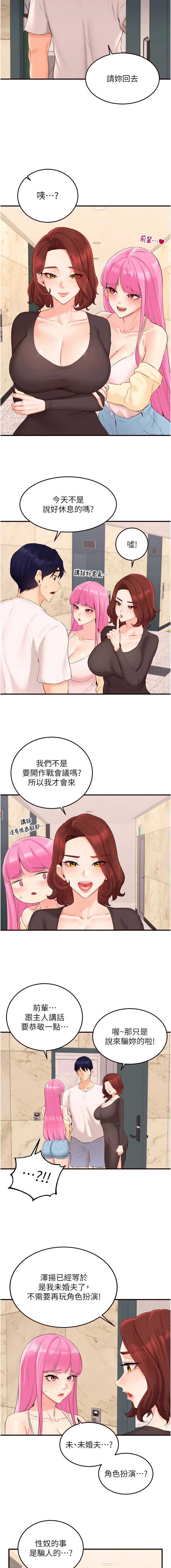 熟女自助餐