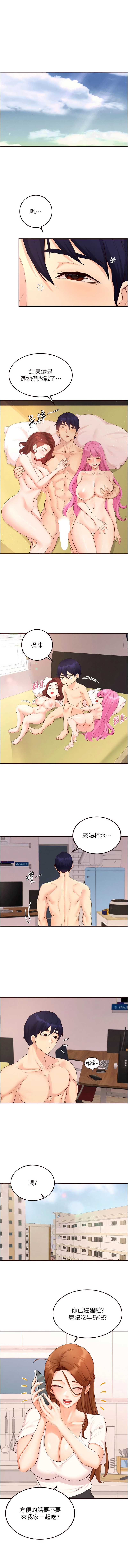 熟女自助餐