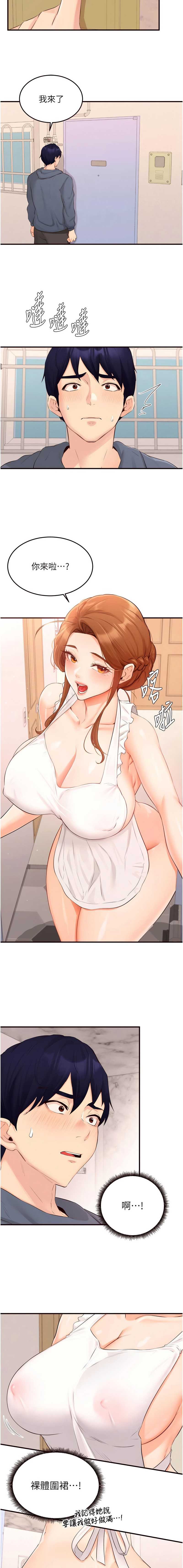 熟女自助餐