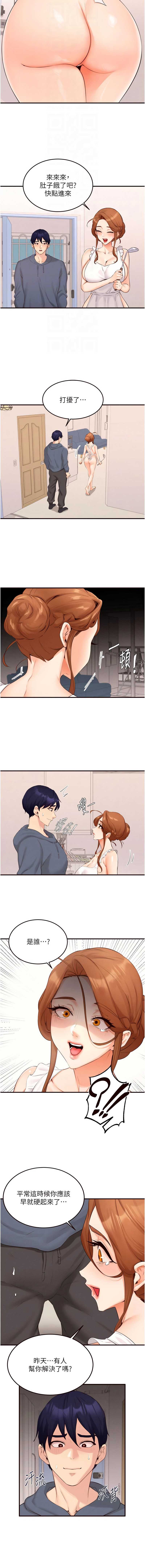 熟女自助餐