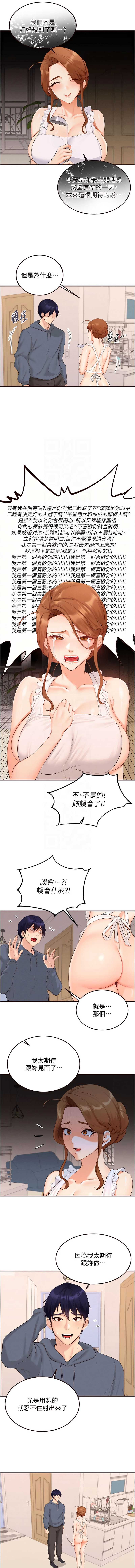 熟女自助餐