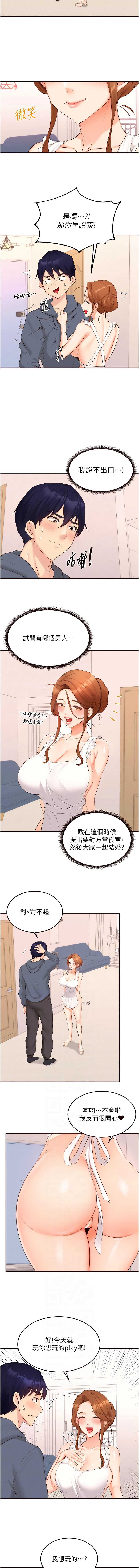熟女自助餐