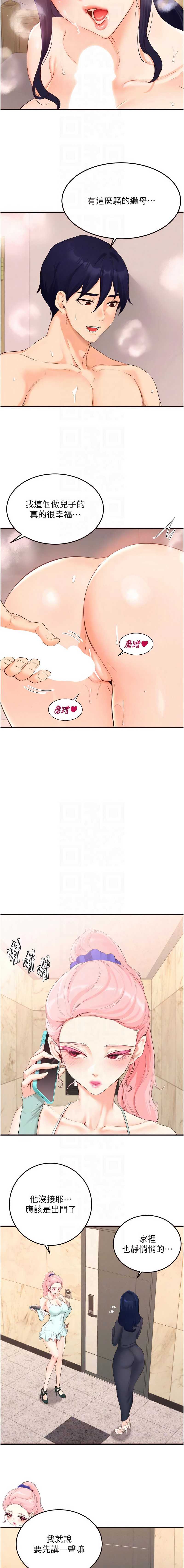 熟女自助餐