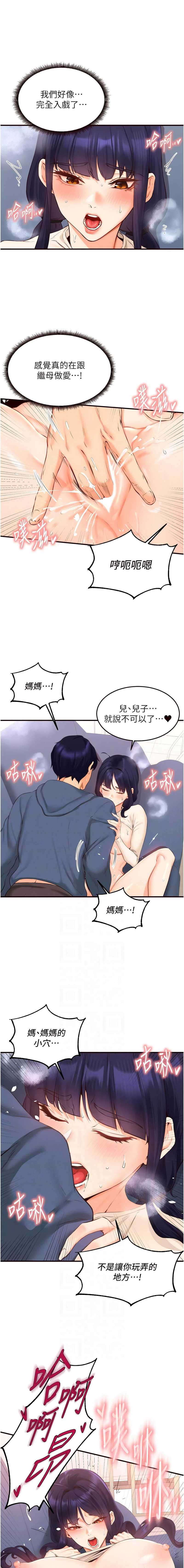熟女自助餐