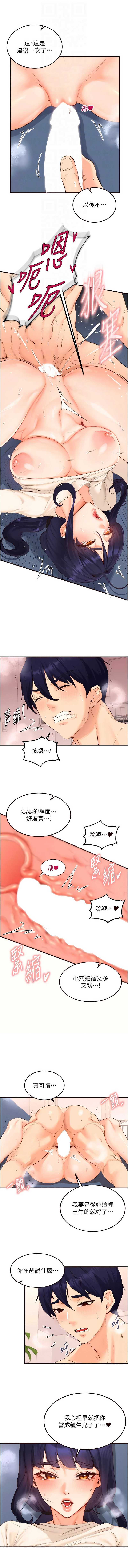 熟女自助餐