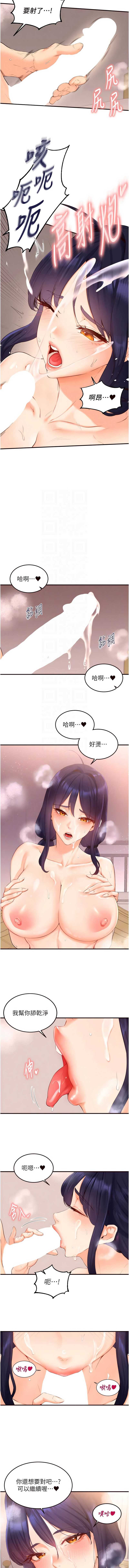 熟女自助餐