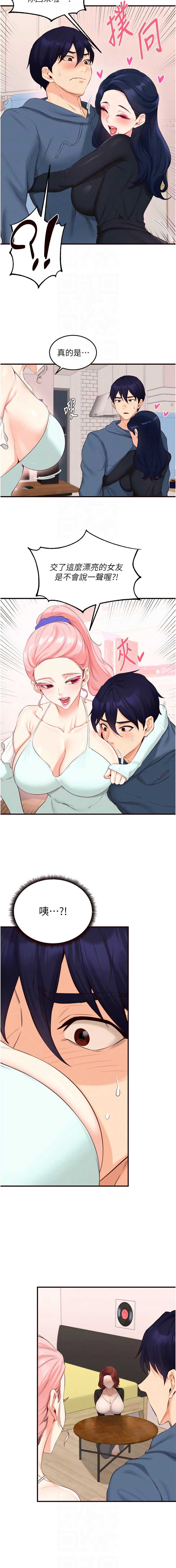 熟女自助餐