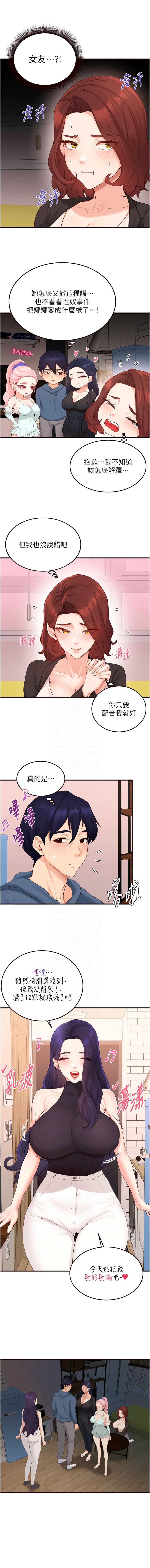 熟女自助餐