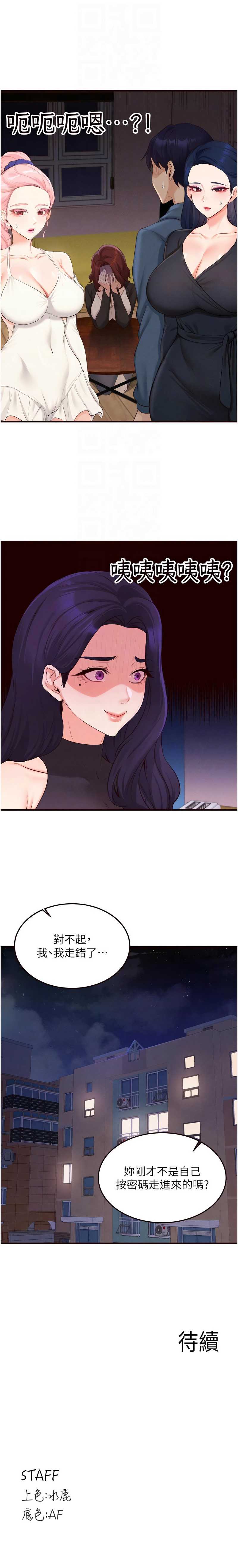 熟女自助餐