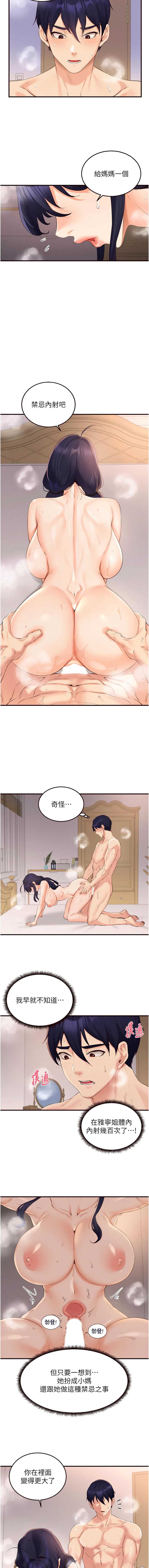 熟女自助餐