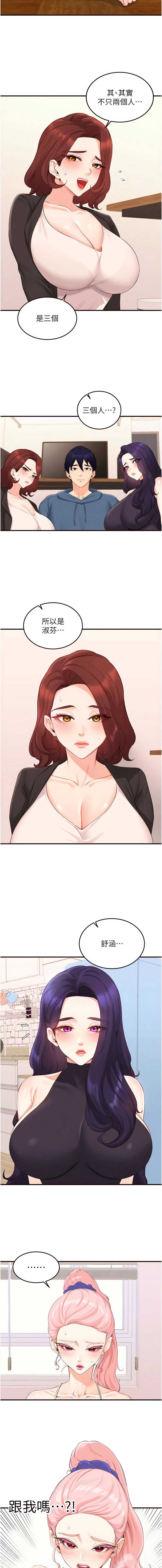 熟女自助餐