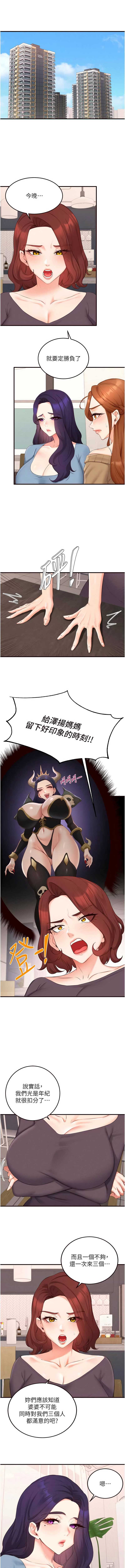 熟女自助餐