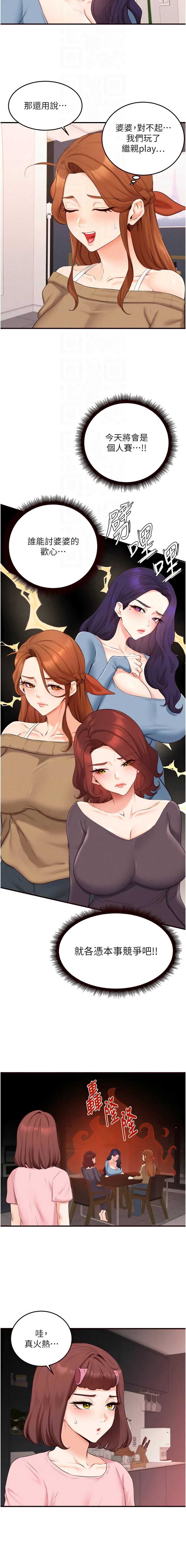熟女自助餐