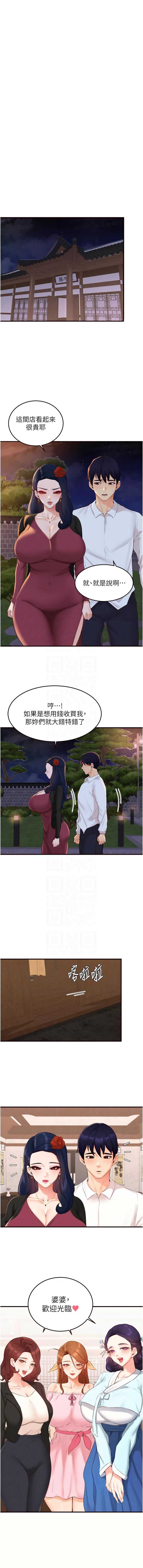 熟女自助餐