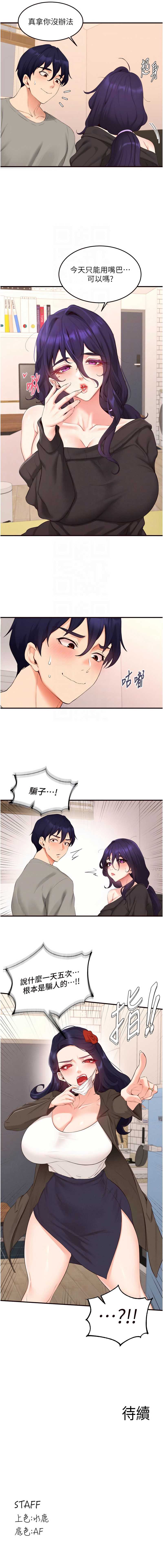 熟女自助餐