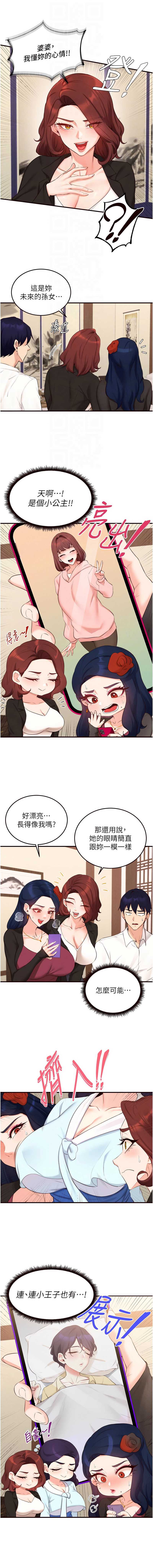 熟女自助餐