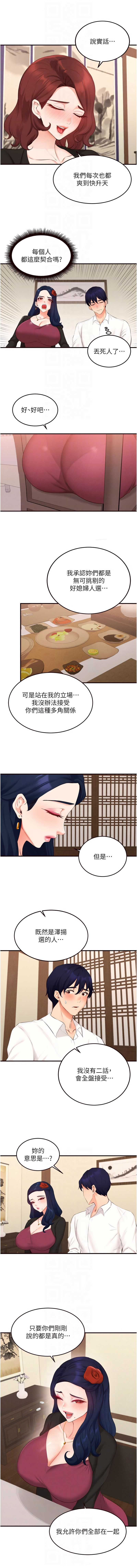 熟女自助餐