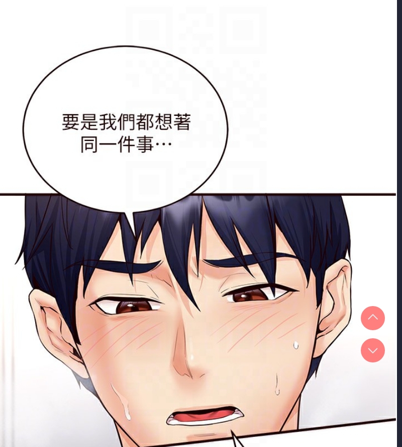 熟女自助餐