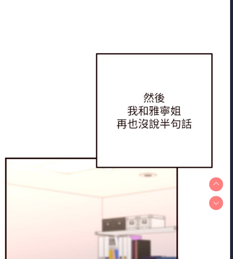 熟女自助餐