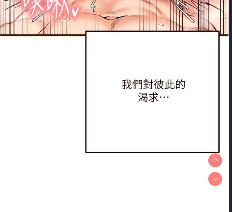 熟女自助餐