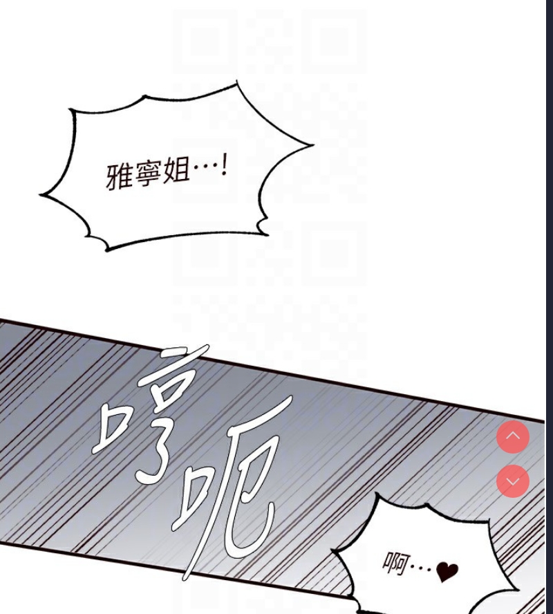熟女自助餐