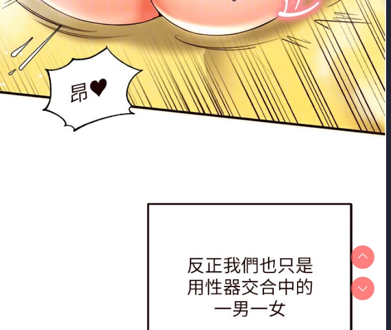 熟女自助餐