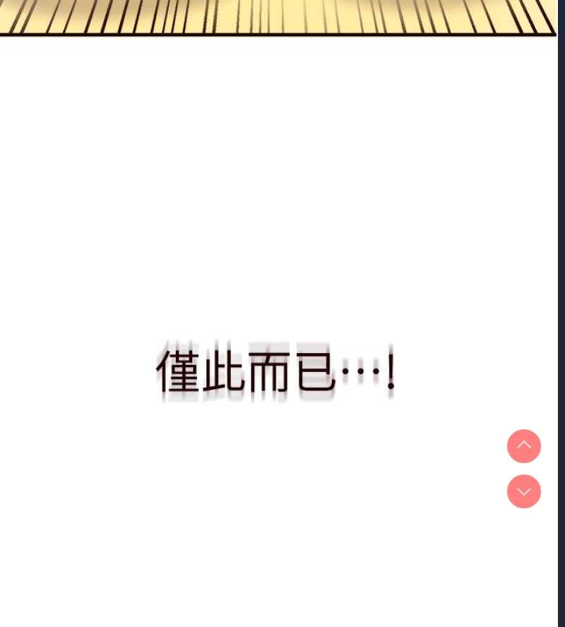 熟女自助餐