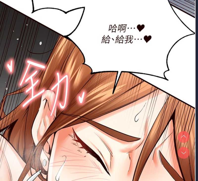 熟女自助餐