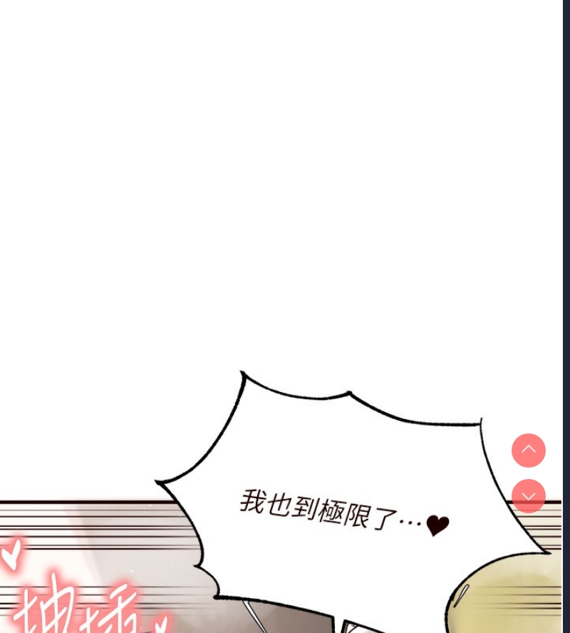 熟女自助餐