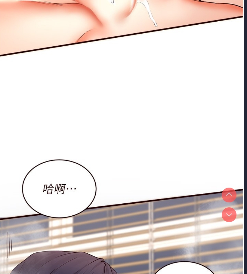 熟女自助餐