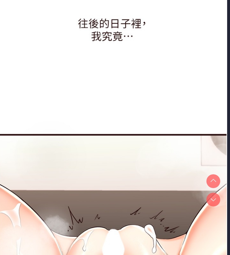 熟女自助餐