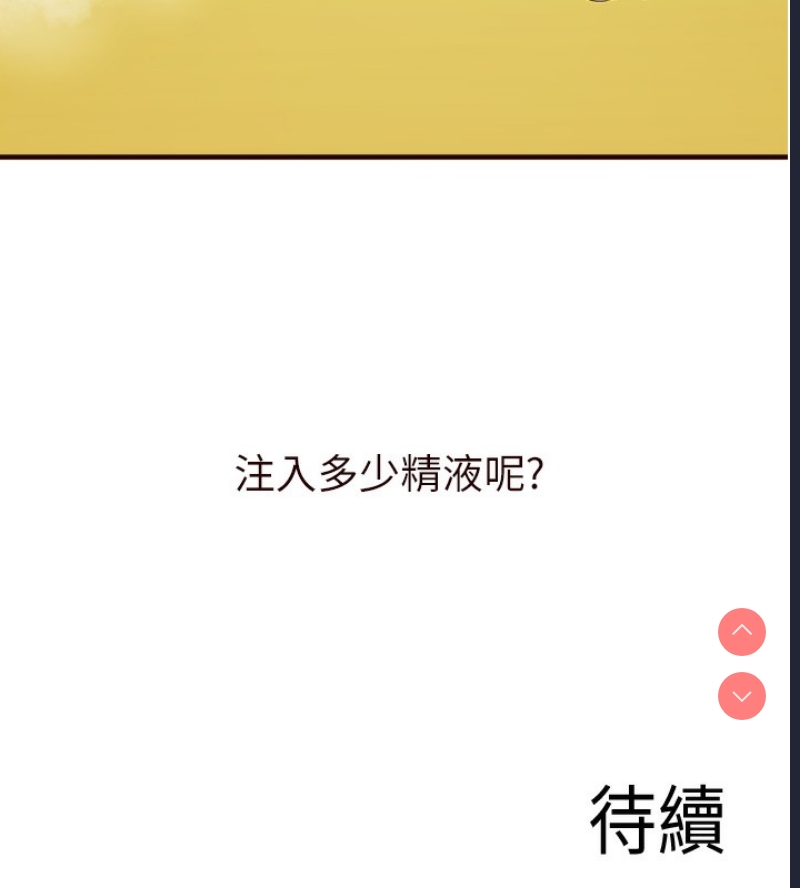 熟女自助餐