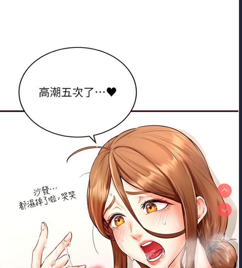 熟女自助餐