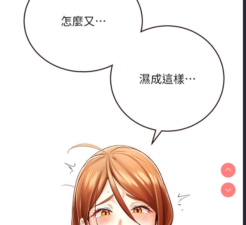 熟女自助餐